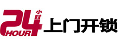 顺城开锁公司